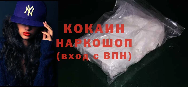 Cocaine FishScale  Обнинск 