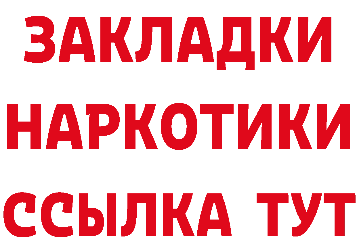 Кетамин VHQ зеркало дарк нет KRAKEN Обнинск