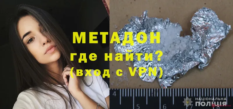 как найти закладки  Обнинск  Метадон VHQ 